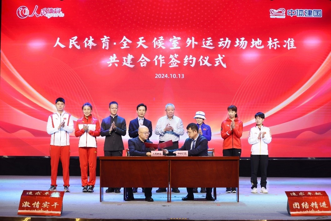 簽約儀式現(xiàn)場(chǎng) 。 主辦方供圖