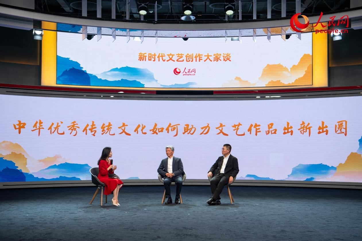范迪安、郝戎與主持人許博共話“中華優(yōu)秀傳統(tǒng)文化如何助力文藝作品出新出圈”。人民網(wǎng)記者 翁奇羽攝
