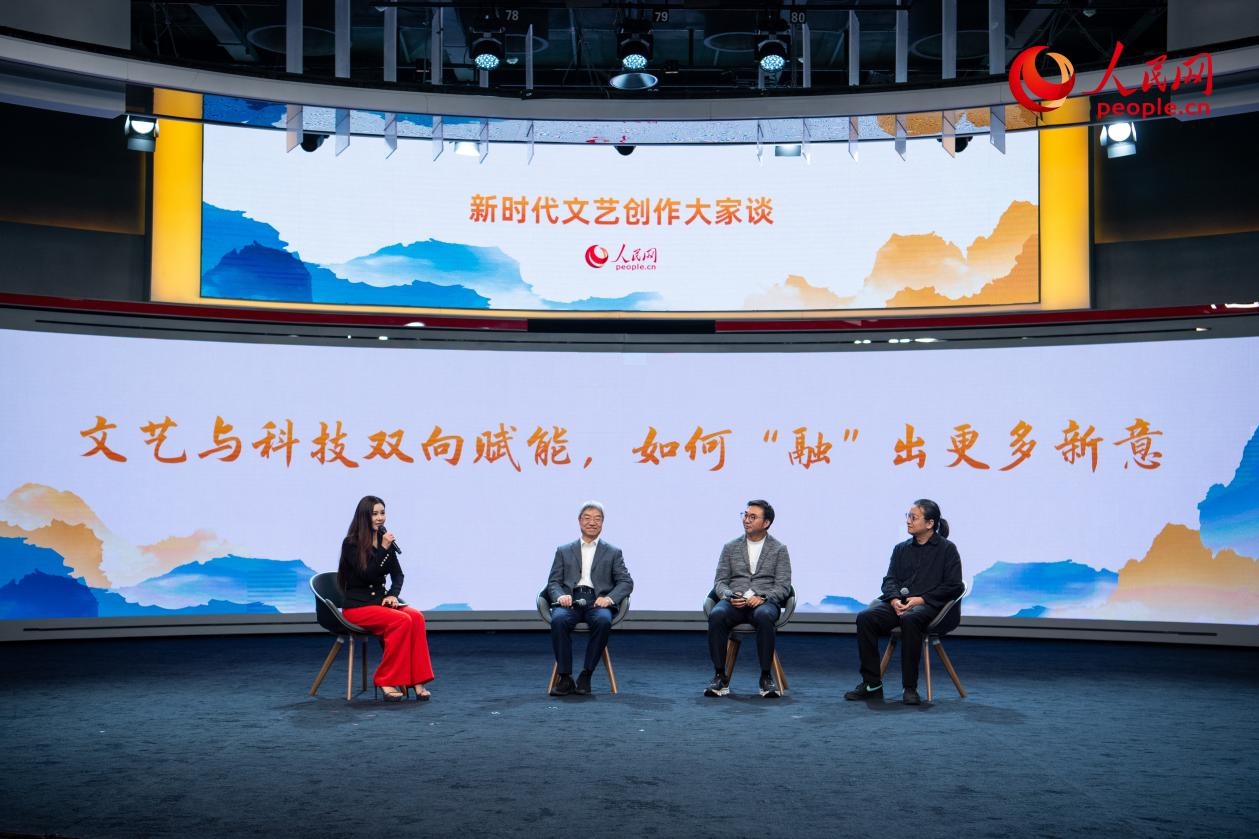 趙聲良、于洲、王志鷗與主持人李小萌共話“文藝與科技雙向賦能，如何‘融’出更多新意”。人民網(wǎng)記者 翁奇羽攝