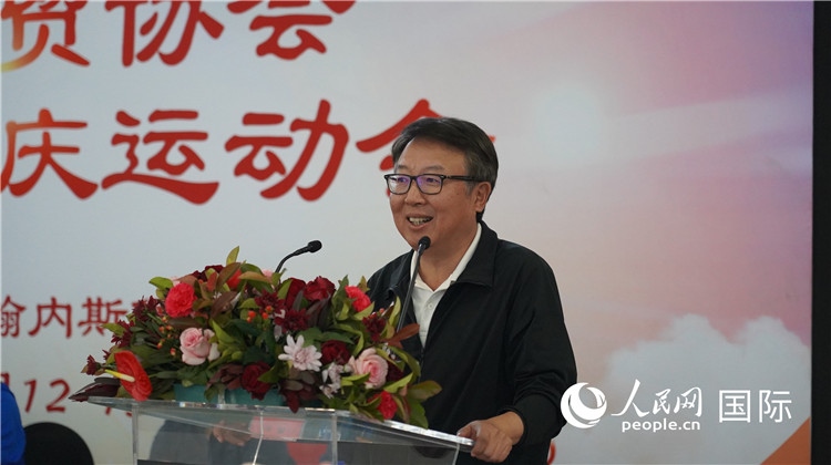 中國駐南非大使館吳鵬大使發(fā)言致辭。 人民網(wǎng) 劉暢攝