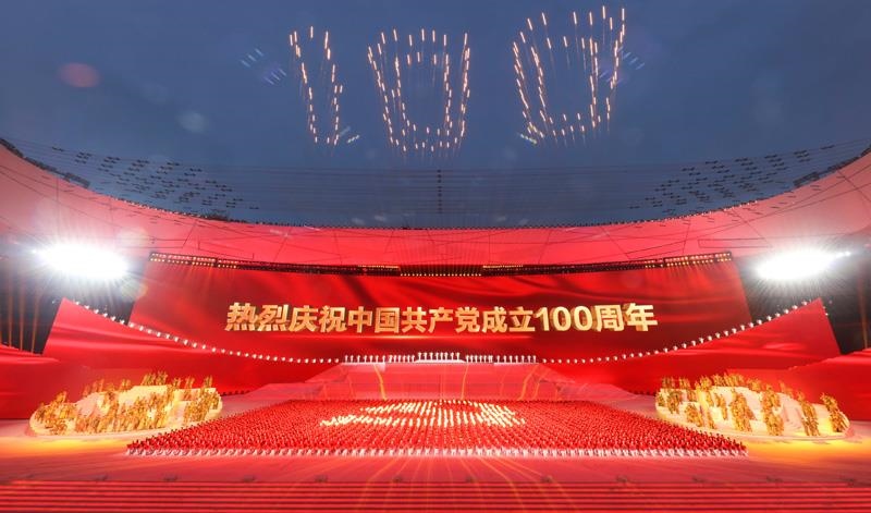 2021年6月28日，慶祝中國共產黨成立100周年文藝演出《偉大征程》在北京國家體育場盛大舉行。