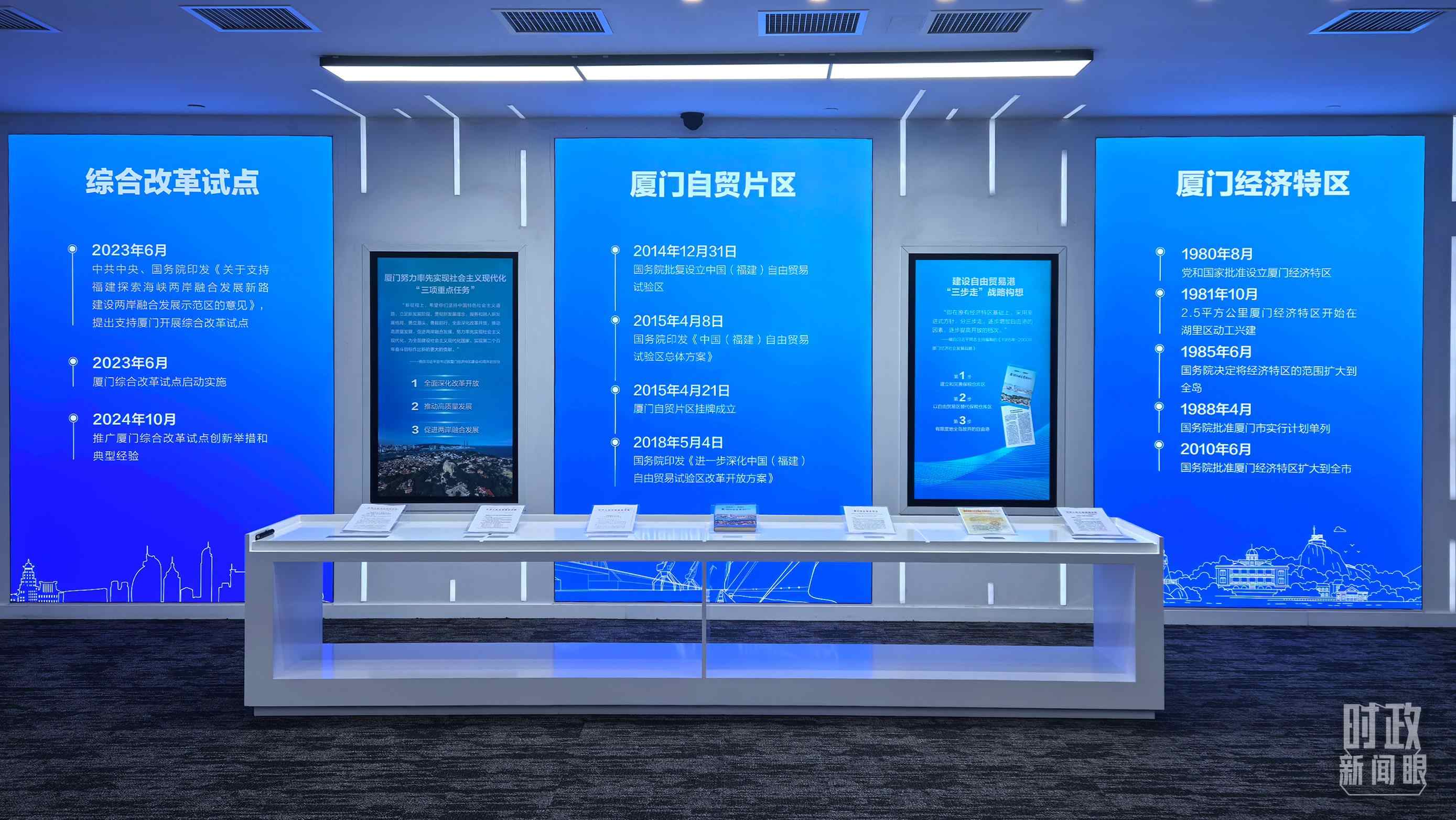 △中國（福建）自由貿易試驗區(qū)廈門片區(qū)。（總臺央視記者程鋮拍攝）
