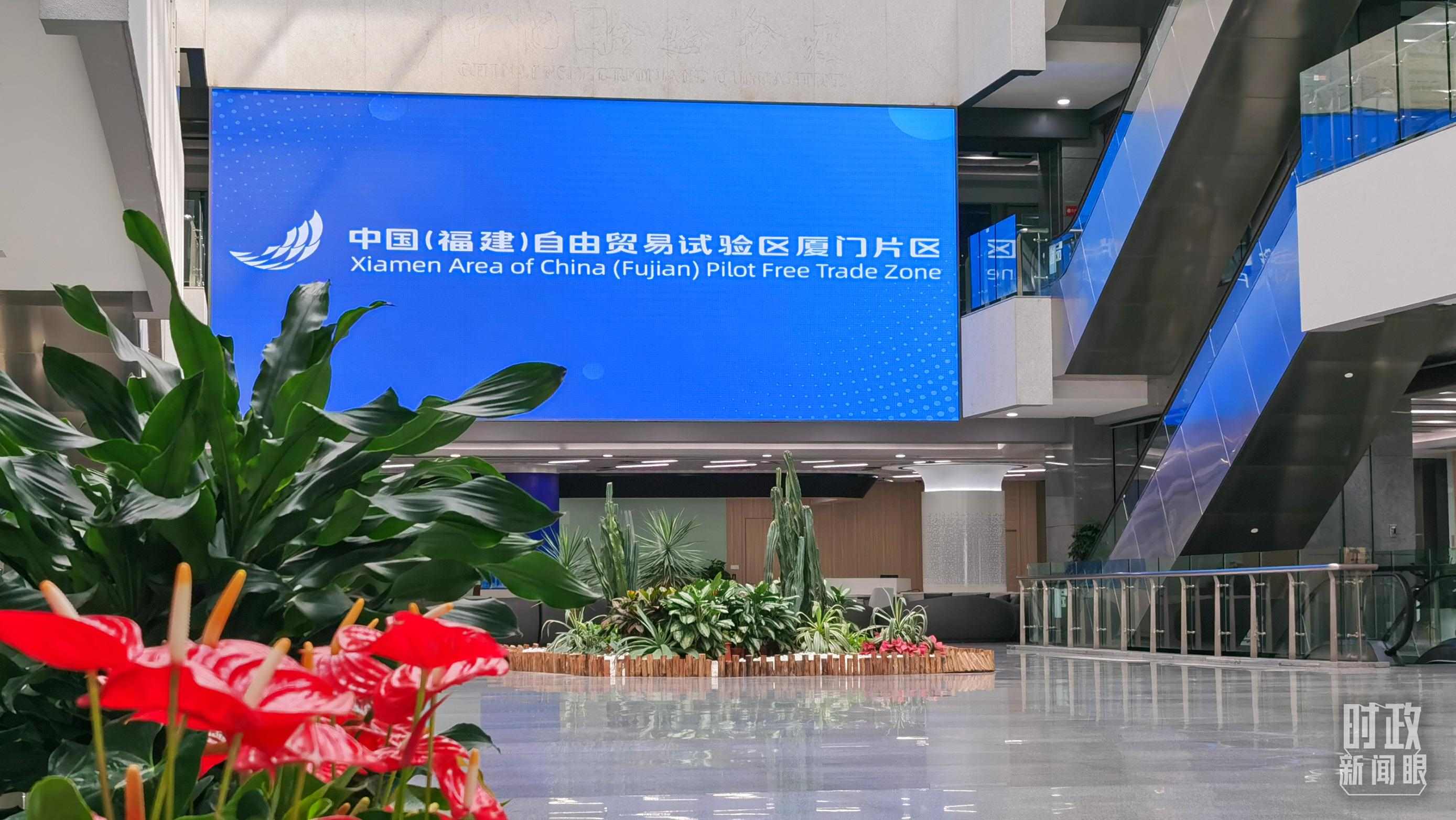 △中國（福建）自由貿易試驗區(qū)廈門片區(qū)。（總臺央視記者郭鴻拍攝）