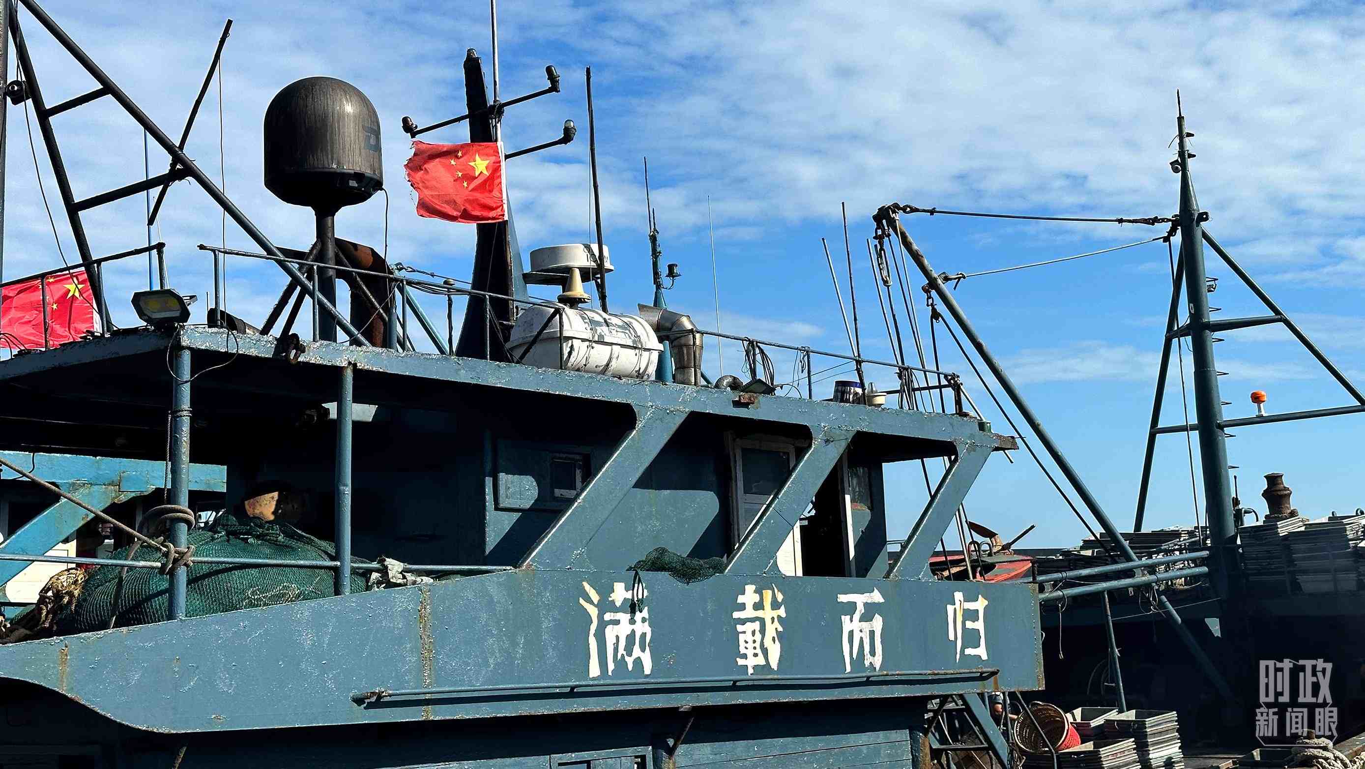 △印有“滿載而歸”字樣的澳角村漁船。（總臺央視記者盧心雨拍攝）