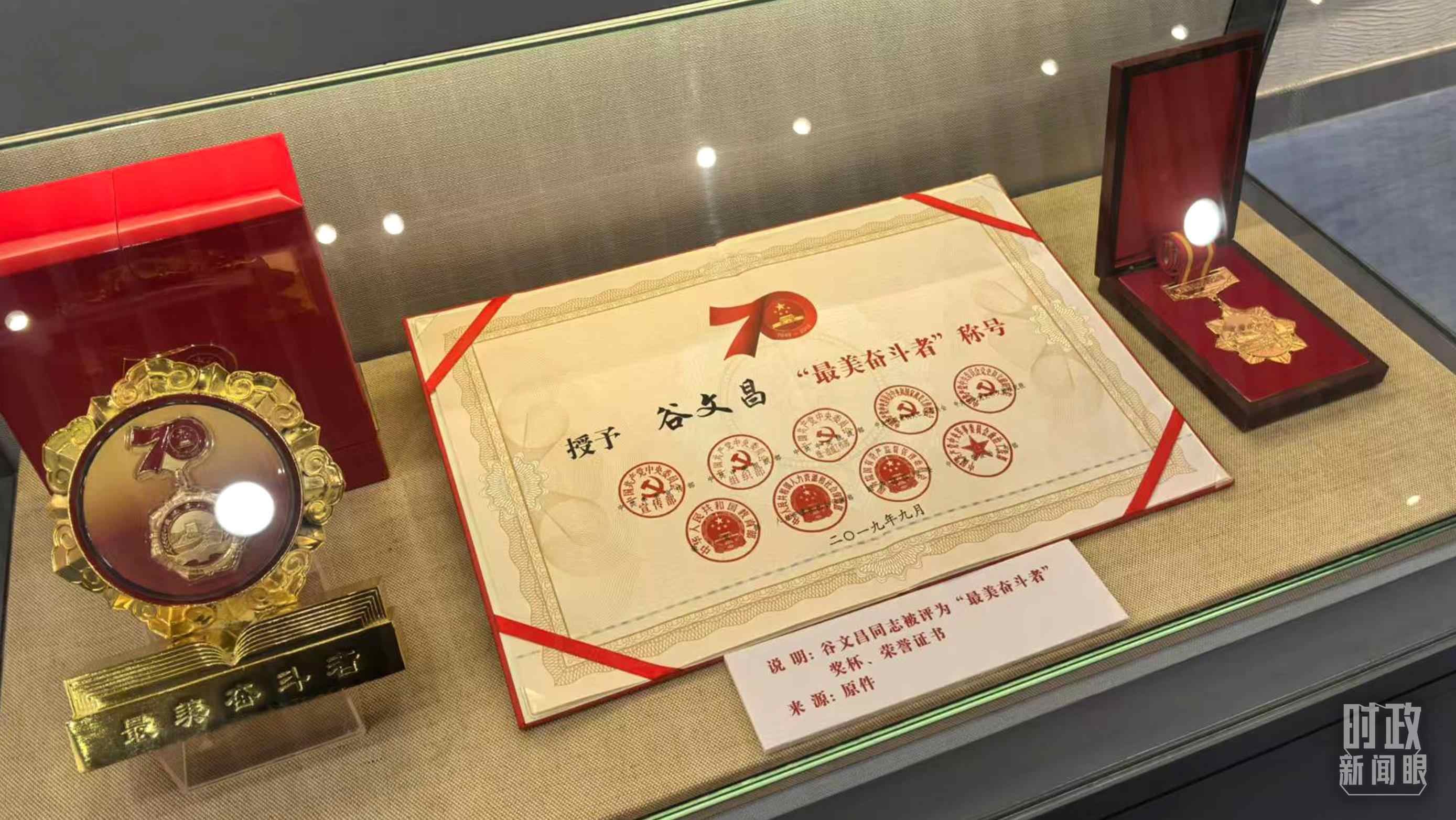 △谷文昌紀念館內展陳。（總臺央廣記者潘毅拍攝）
