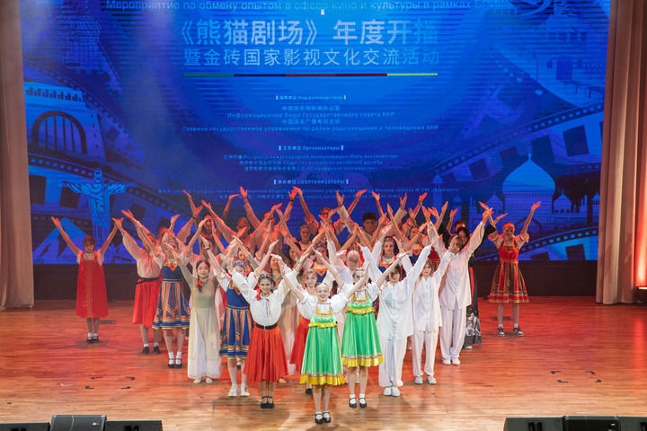 2024年9月22日，在俄羅斯首都莫斯科，中俄青少年表演節(jié)目。《熊貓劇場(chǎng)》年度開(kāi)播暨金磚國(guó)家影視文化交流活動(dòng)22日在莫斯科舉行，來(lái)自中國(guó)、俄羅斯、巴西、印度、南非等金磚國(guó)家的相關(guān)部門(mén)、媒體影視機(jī)構(gòu)代表及青少年代表900余人參加。新華社記者 白雪騏 攝