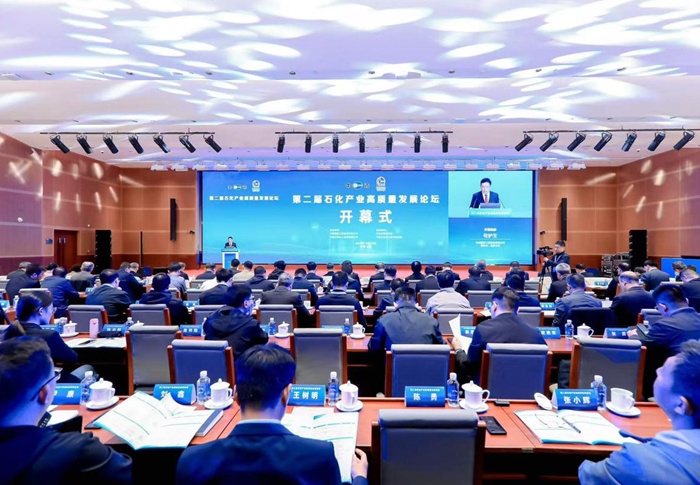 圖為論壇現(xiàn)場。受訪方供圖