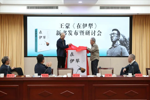 新書發(fā)布現(xiàn)場(chǎng)。主辦方供圖