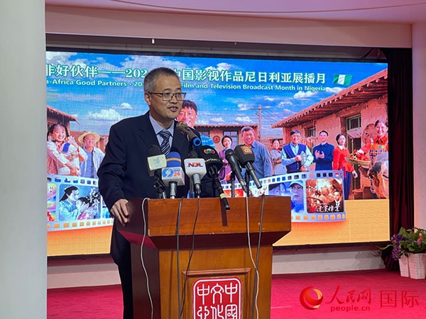 四達時代集團尼日利亞公司首席執(zhí)行官王晉講話。人民網記者 姜宣攝