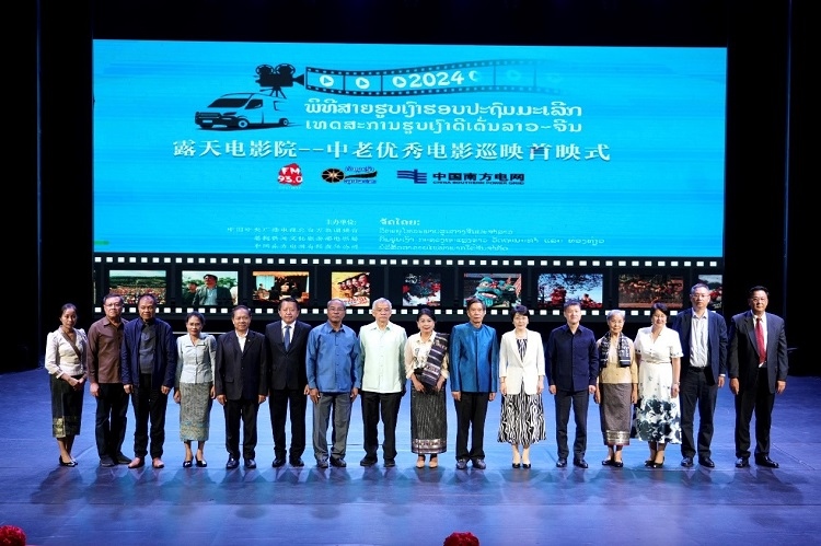 老撾人民革命黨中央政治局委員、建國陣線中央委員會主席辛拉馮·庫派吞（右七），中國駐老撾大使方虹（右六）出席首映式