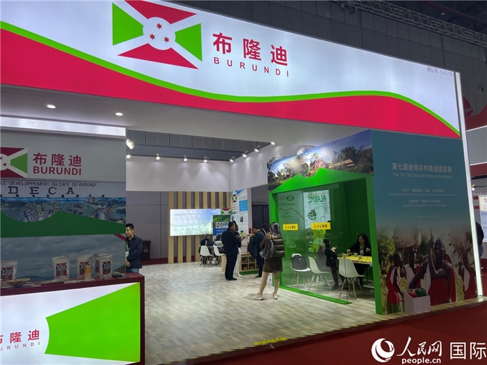 圖為11月6日拍攝的第七屆中國國際進口博覽會布隆迪館。人民網(wǎng) 艾里士攝