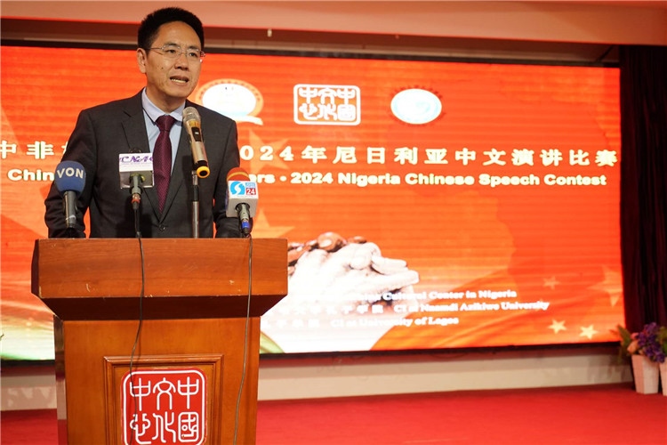 中國駐尼日利亞大使館文化參贊兼尼日利亞中國文化中心主任楊建興致辭。尼日利亞中國文化中心供圖