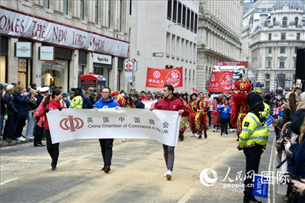 倫敦金融城市長就職巡游 英國中國商會(huì)游行隊(duì)伍 吳若鳴攝