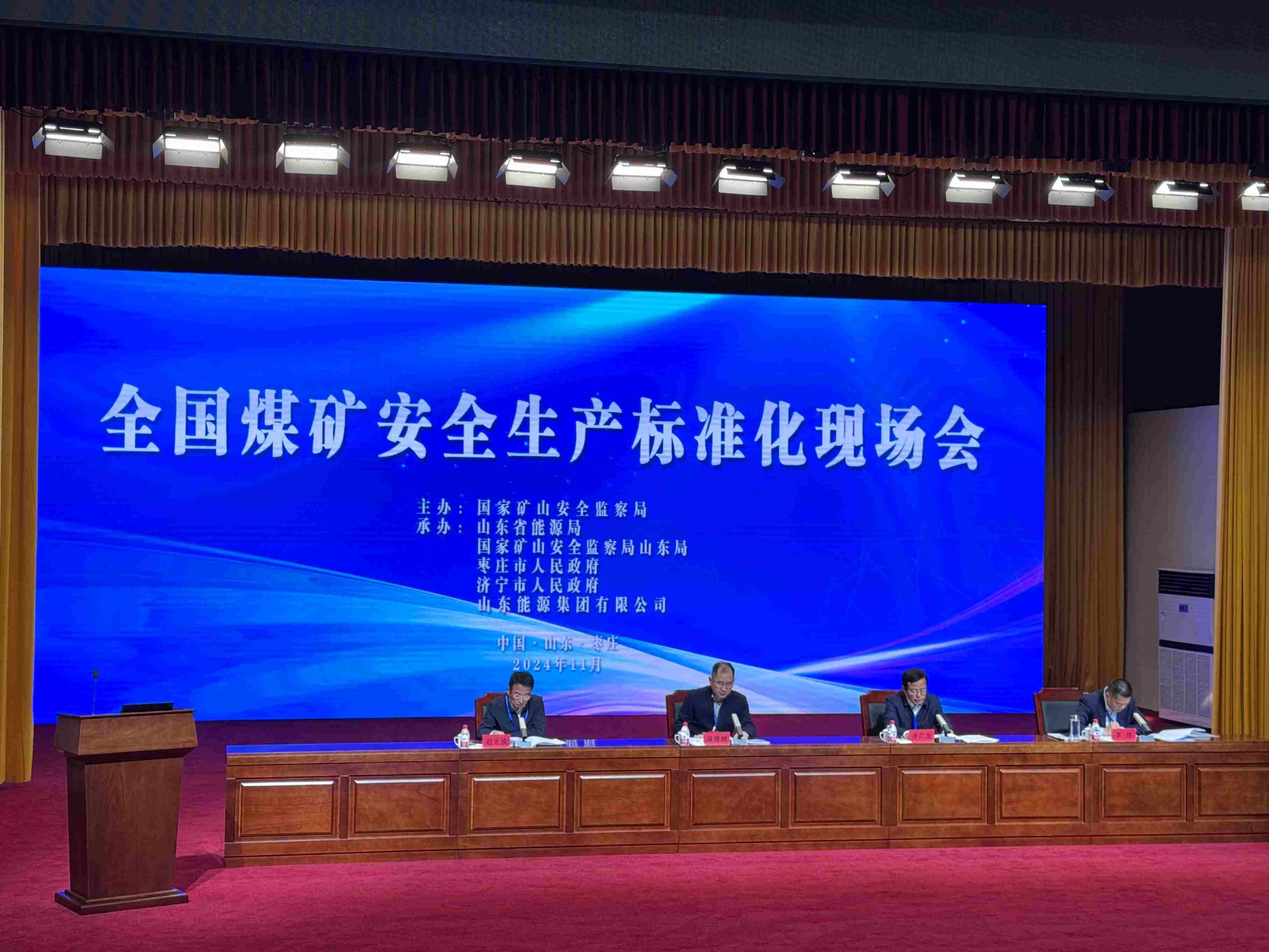 全國(guó)煤礦安全生產(chǎn)標(biāo)準(zhǔn)化現(xiàn)場(chǎng)會(huì)。人民網(wǎng)記者 郝萍攝