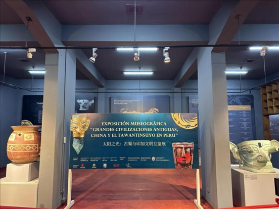 2024年11月，在秘魯庫斯科印加博物館舉行的“太陽之光：古蜀與印加文明互鑒展”。本報(bào)記者 張朋輝 攝