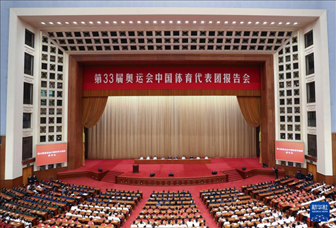 這是11月15日拍攝的報(bào)告會(huì)現(xiàn)場(chǎng)。新華社記者 曹燦 攝