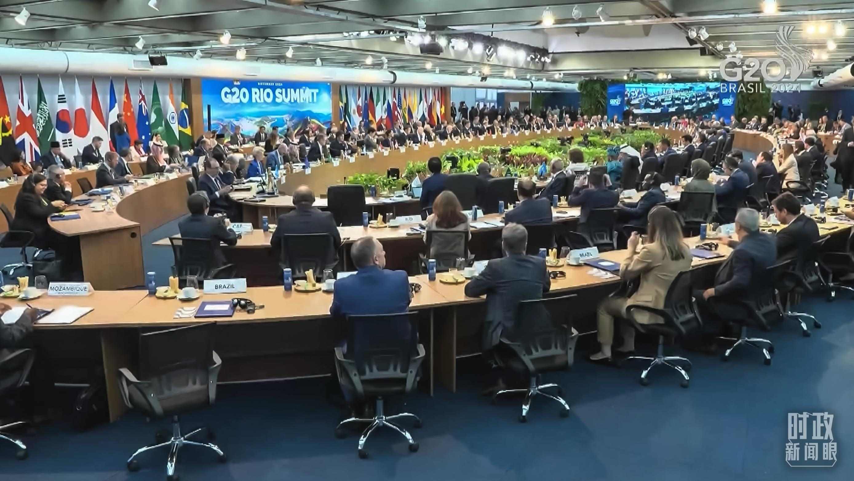 △G20里約峰會第一階段會議現(xiàn)場。