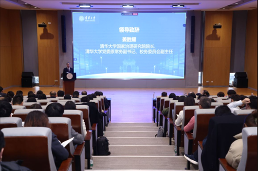 清華大學(xué)國(guó)家治理研究院院長(zhǎng)、清華大學(xué)黨委原常務(wù)副書記、校務(wù)委員會(huì)副主任姜?jiǎng)僖罗o。供圖單位：清華大學(xué)國(guó)家治理研究院