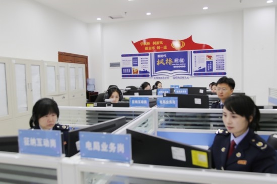 凱里市稅務(wù)局線上集約處理中心。姜潤靜攝