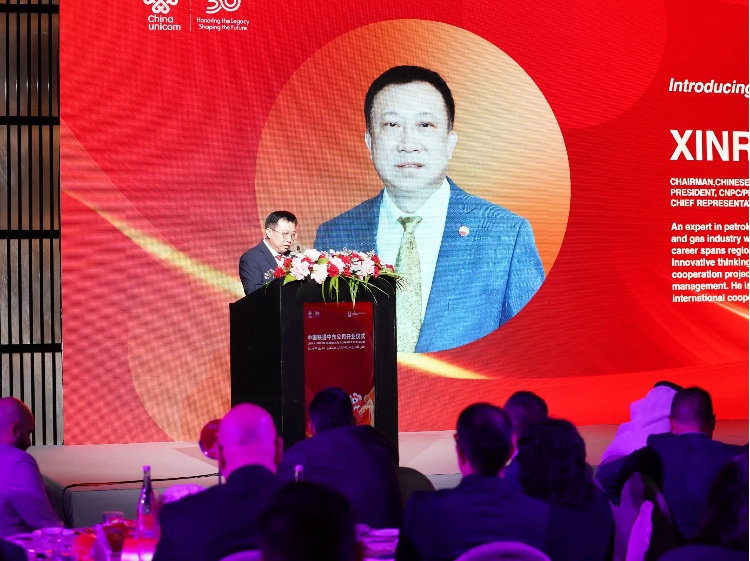 阿聯(lián)酋中國商會會長、中石油中東公司總經(jīng)理陳欣榮致辭。中國聯(lián)通中東公司供圖