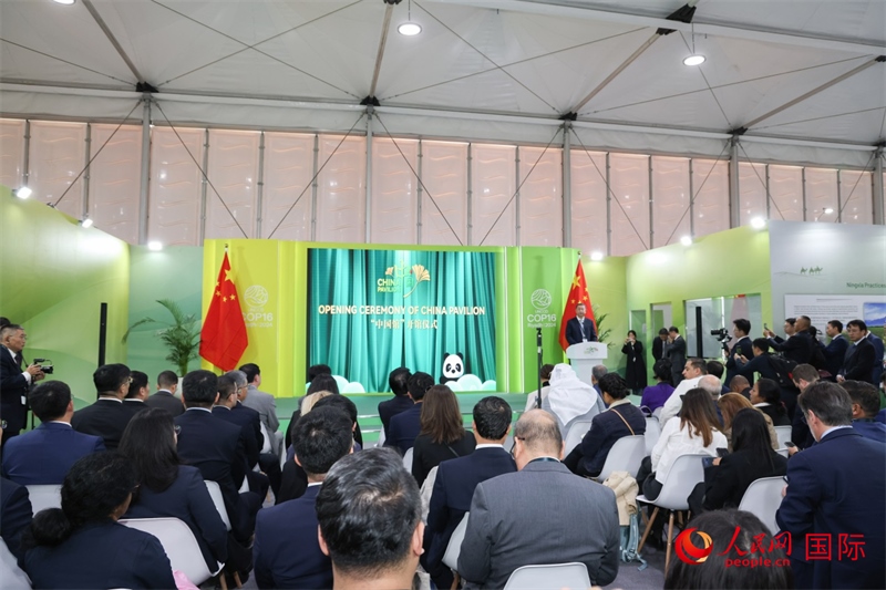 開館儀式現(xiàn)場。人民網(wǎng)記者任皓宇攝