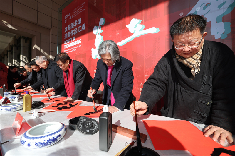 2024年2月10日（大年初一），中國美術(shù)館舉辦“送福賀新春”活動。中國美術(shù)館供圖
