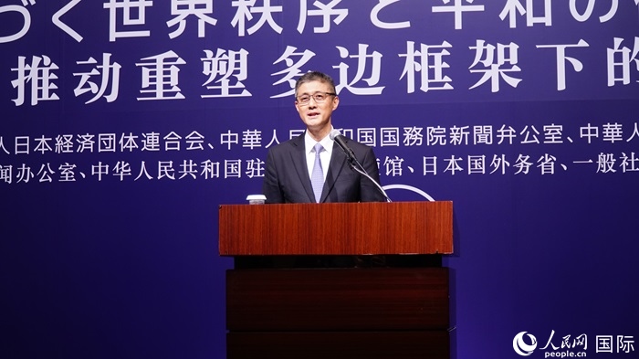 中國(guó)外文局總編輯高岸明致答謝詞。人民網(wǎng) 蔣曉辰攝