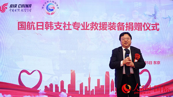 中國駐日本大使館公參兼總領(lǐng)事陳巍致辭。人民網(wǎng) 蔣曉辰攝