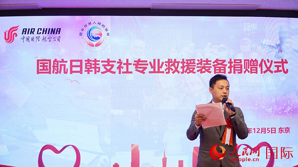 龍公益會長劉勇致辭。人民網(wǎng) 蔣曉辰攝