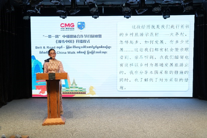 緬甸國家廣播電視臺影視制作主管梅利卡索發(fā)言。主辦方供圖
