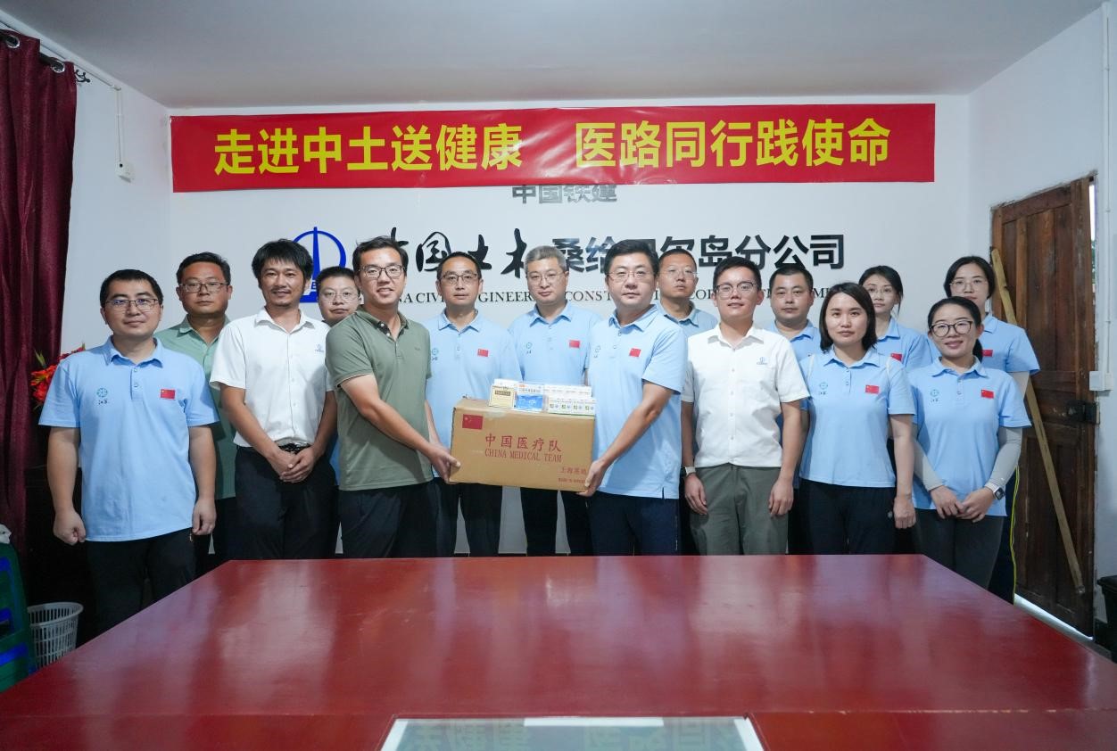 陳煒隊(duì)長代表醫(yī)療隊(duì)向中土公司捐贈(zèng)藥品。中國土木供圖