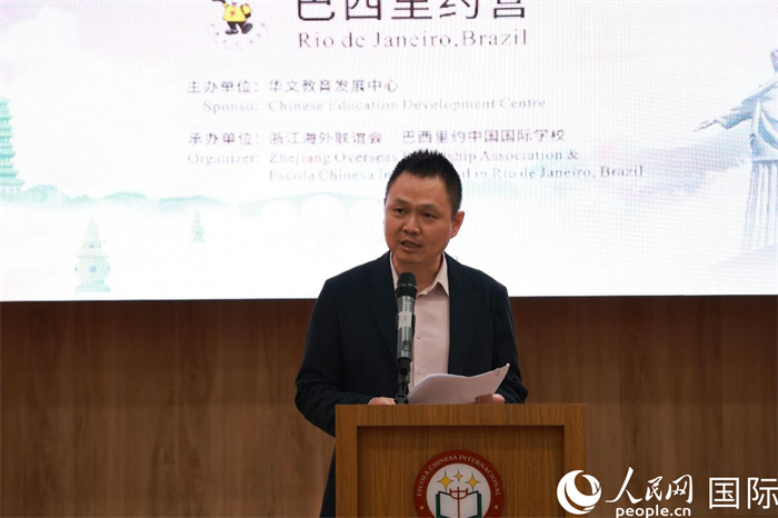 中國駐里約總領館副總領事王尉育在閉營儀式上致辭。人民網(wǎng)記者 陳海琪攝