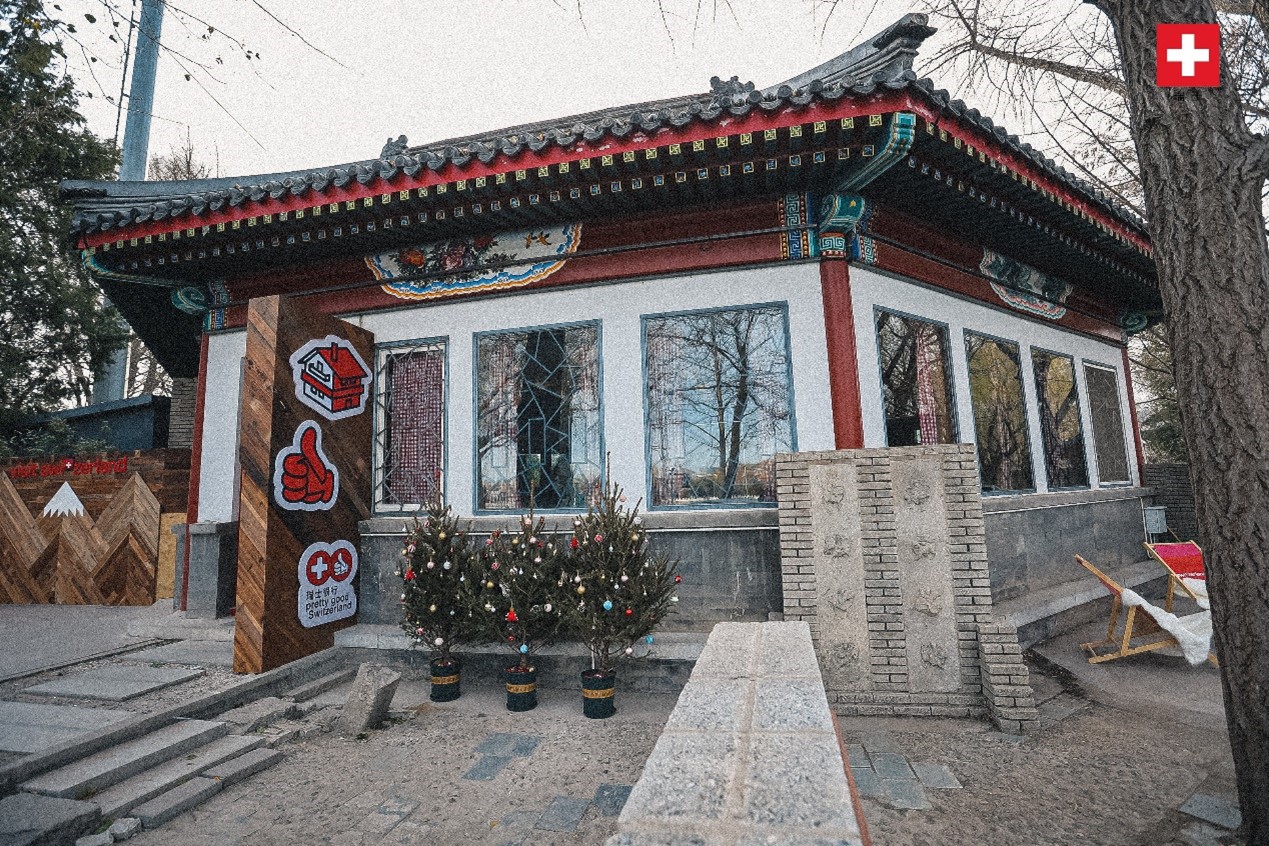 坐落在后海湖畔的瑞士小木屋，中式韻味與阿爾卑斯風(fēng)情交織出獨(dú)特的魅力。瑞士駐華大使館供圖