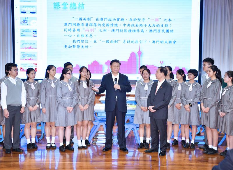 △2019年12月19日，在濠江中學(xué)附屬英才學(xué)校觀摩以“‘一國(guó)兩制’與澳門(mén)”為題的中國(guó)歷史公開(kāi)課后，習(xí)近平主席走到學(xué)生中間即席發(fā)表重要講話。