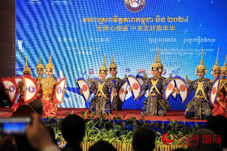 活動(dòng)現(xiàn)場(chǎng)，上演了精彩的柬埔寨傳統(tǒng)舞蹈。人民網(wǎng)記者 白元琪攝