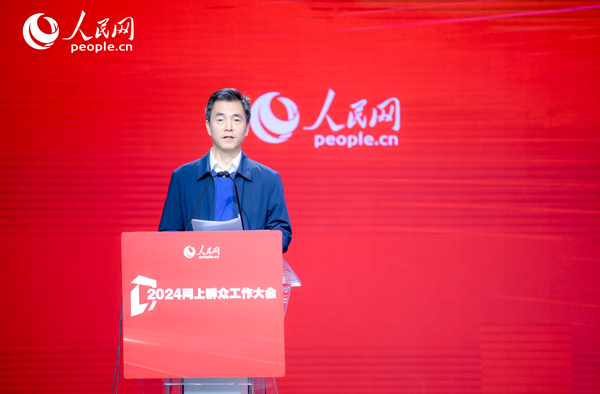 江蘇省數(shù)據(jù)局黨組成員、副局長張旻作實踐分享。人民網(wǎng) 鄂智超攝