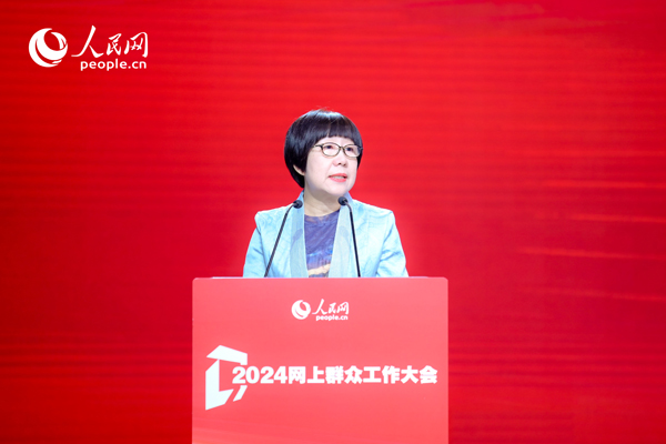 人民網(wǎng)黨委委員、監(jiān)事會(huì)主席唐維紅致辭。人民網(wǎng) 鄂智超攝