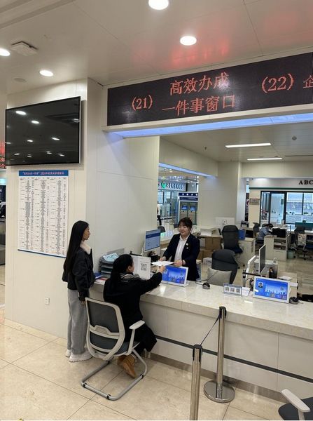 “工會(huì)服務(wù)一件事”實(shí)現(xiàn)全程電子化辦理。黑龍江省總工會(huì)供圖