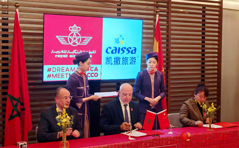 摩洛哥皇家航空公司代表與中國旅游機(jī)構(gòu)代表簽署合作協(xié)議。人民網(wǎng)記者 李琰攝