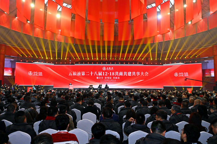 圖為會(huì)議現(xiàn)場。受訪方供圖