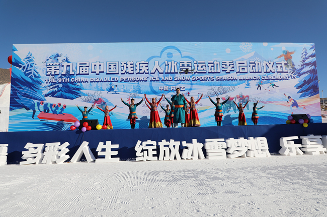 啟動(dòng)儀式現(xiàn)場(chǎng)。內(nèi)蒙古自治區(qū)殘疾人聯(lián)合會(huì)供圖