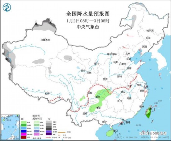 全國(guó)降水量預(yù)報(bào)圖(1月2日08時(shí)-3日08時(shí))。圖片來(lái)源：中央氣象臺(tái)網(wǎng)站