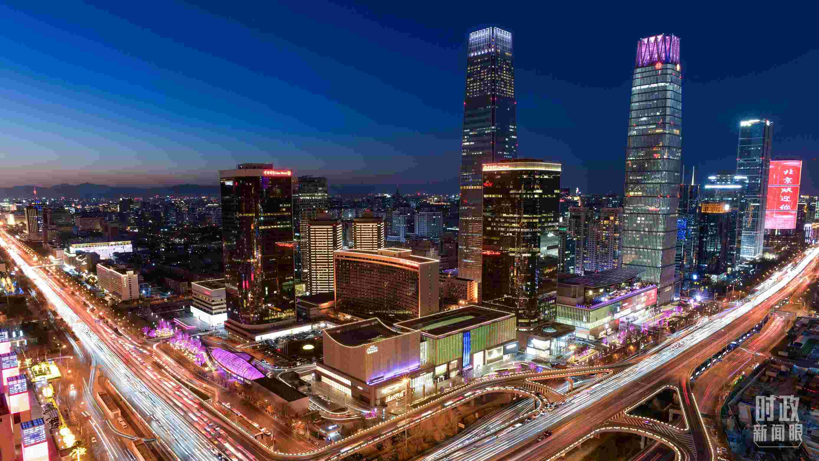 △北京CBD（中央商務(wù)區(qū)）。（總臺央視記者王子杭拍攝）