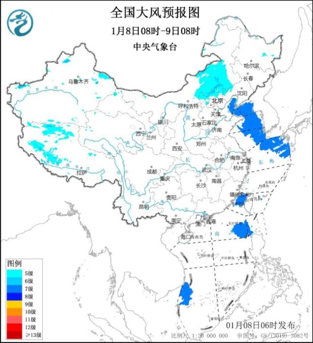 圖1 全國大風(fēng)預(yù)報圖(1月8日08時-9日08時)