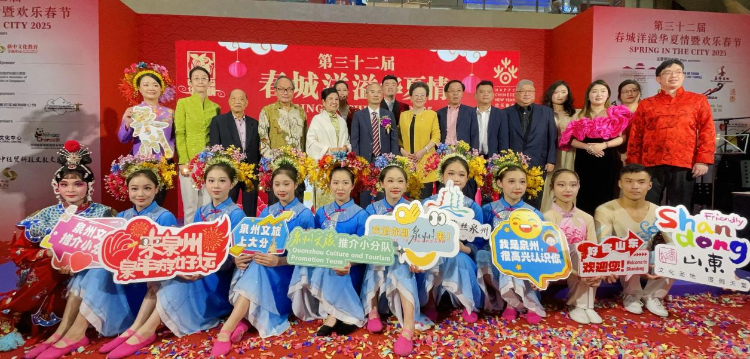 第32屆“春城洋溢華夏情暨歡樂春節(jié)”開幕式活動現(xiàn)場嘉賓與表演者合照。活動主辦方供圖