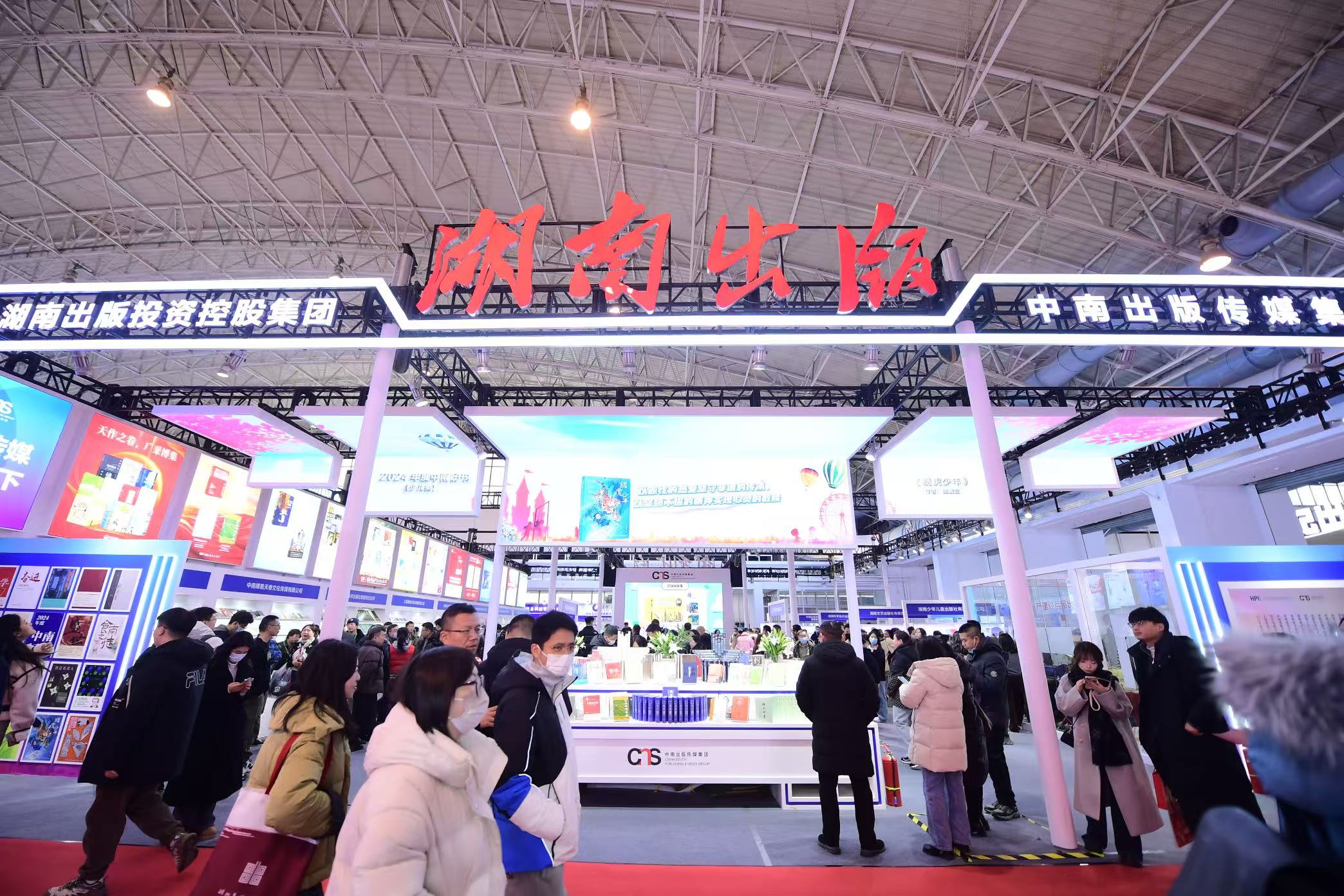 展覽現(xiàn)場。主辦方供圖