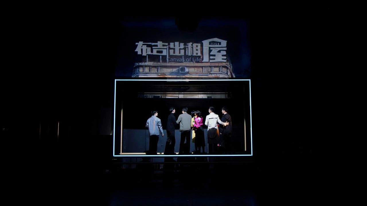 話劇《布吉出租屋》劇照。中國國家話劇院供圖