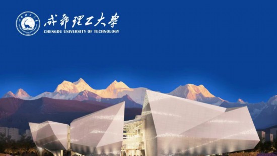 成都自然博物館（成都理工大學博物館）標識圖。成都理工大學供圖