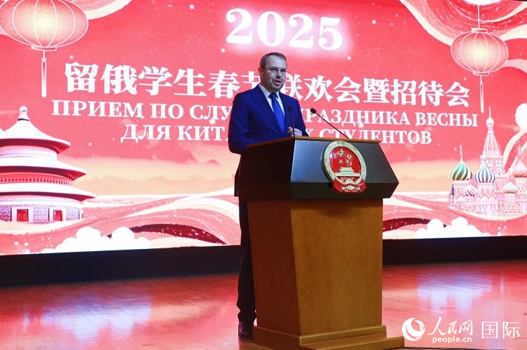 俄羅斯科教部副部長(zhǎng)莫吉列夫斯基致辭。人民網(wǎng)記者 隋鑫攝