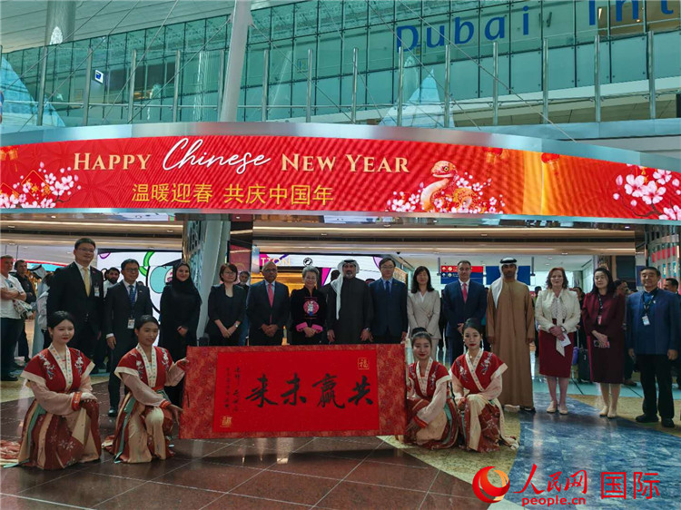 1月22日，“溫暖迎春·共慶中國(guó)年”中國(guó)新年慶典活動(dòng)在迪拜國(guó)際機(jī)場(chǎng)舉行。人民網(wǎng)記者 張志文攝